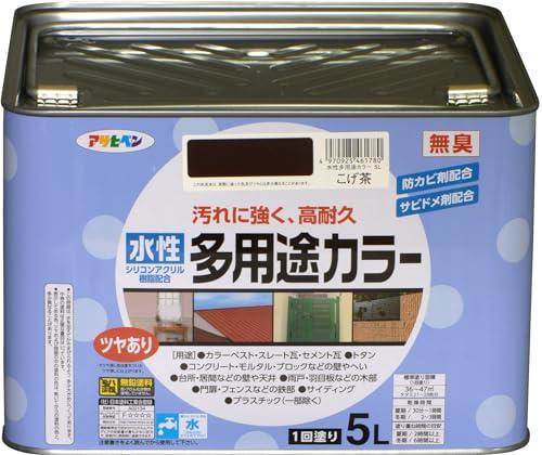 アサヒペン 塗料 ペンキ 水性多用途カラー 5L こげ茶 水性 多用途 ツヤあり 1回塗り 高耐久 汚れに強い 無臭 防カビ サビドメ剤配合 シックハウス対策品 日本製
