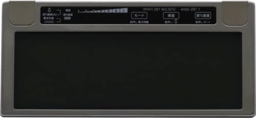 SUZUKID デジタル調整機能付液晶カートリッジ デジメタルライト#10 DGM-10L_1