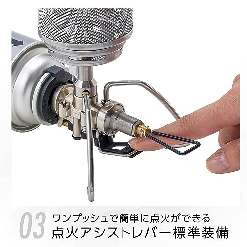 ソト (SOTO) 日本製 ランタン CB缶 耐風 耐衝撃性 軽量 コンパクト 収納ケース付 キャンプ ツーリング マイクロレギュレーター搭載 レギュレーターランタン ST-261_4