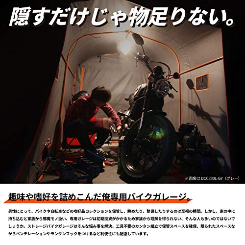 DOPPELGANGER(ドッペルギャンガー) ストレージバイクガレージ カーキ Lサイズ [サイズ:W160xD225xH170cm ] 自転車・モーターサイクル用 屋外簡易車庫 前後ドア メッシュウィンドウ配置 ペグ4本付属 DCC3_1