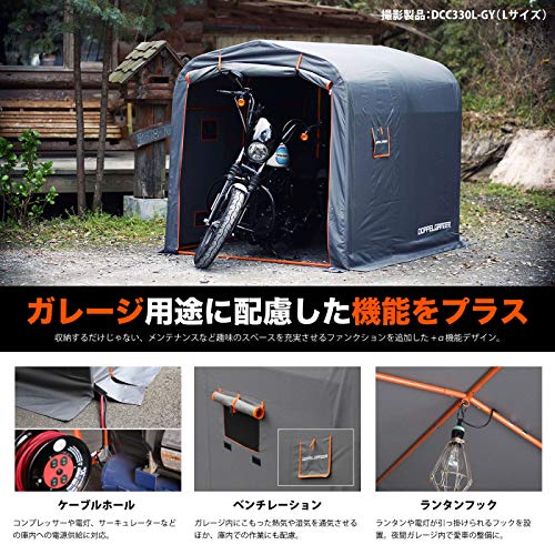 DOPPELGANGER(ドッペルギャンガー) ストレージバイクガレージ カーキ Lサイズ [サイズ:W160xD225xH170cm ] 自転車・モーターサイクル用 屋外簡易車庫 前後ドア メッシュウィンドウ配置 ペグ4本付属 DCC3_3