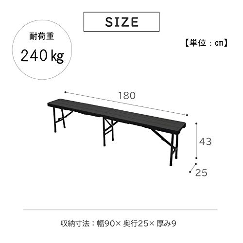 ラタン調ガーデンベンチ ブラック 武田コーポレーション_2