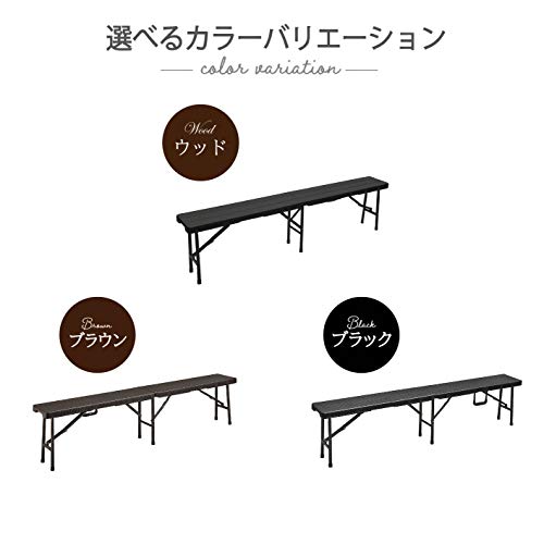 ラタン調ガーデンベンチ ブラック 武田コーポレーション_3