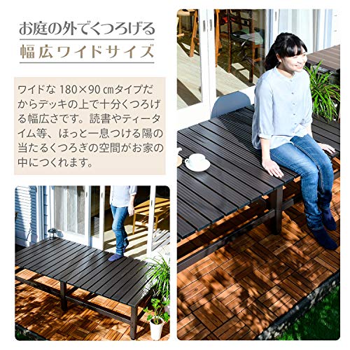 ガーデンマスター] アルミワイド縁台 幅180×奥行90×高さ40cm ガーデン