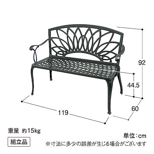 タカショー ベンチ ガーデンベンチ G-Style アル・カウンベンチ アルミニウム GSTY 二人掛け屋外 GSTY-12B