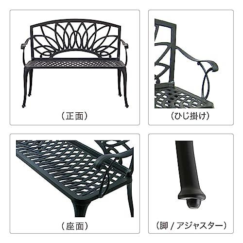 タカショー ベンチ ガーデンベンチ G-Style アル・カウンベンチ アルミニウム GSTY 二人掛け屋外 GSTY-12B