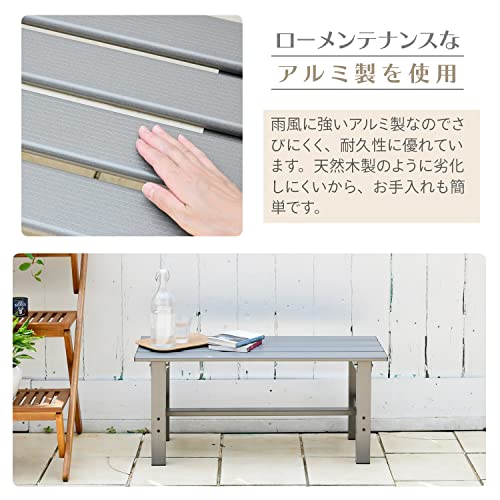 [山善] アルミ縁台 幅180×奥行36×高さ40cm ガーデンベンチ ガーデンチェア バルコニー 軽量 踏み台 足場台 デッキ お庭 ガーデンマスター ダークブラウン ABT-180_2