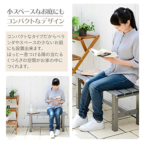 [山善] アルミ縁台 幅180×奥行36×高さ40cm ガーデンベンチ ガーデンチェア バルコニー 軽量 踏み台 足場台 デッキ お庭 ガーデンマスター ダークブラウン ABT-180_3