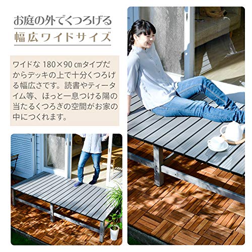 ガーデンマスター] アルミワイド縁台 幅180×奥行90×高さ40cm ガーデン