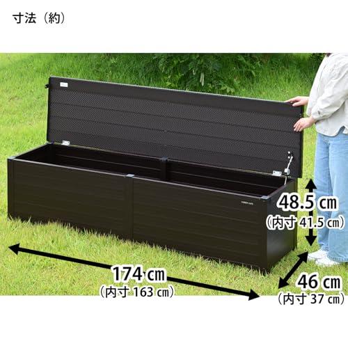 グリーンライフ ベンチストッカー ブラウン 奥行46×高さ48.5×幅174cm