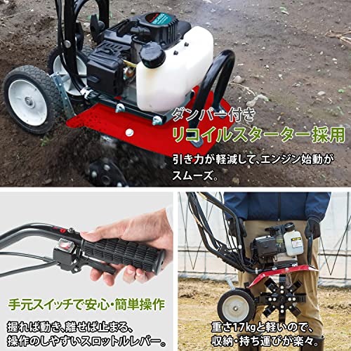 ナカトミ エンジン耕運機 (排気量:43ml) (耕幅:300mm ナカトミ エンジン耕運機 (排気量:43ml) (耕幅:300mm