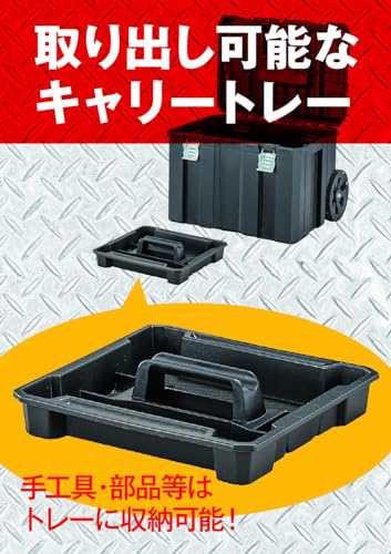 デウォルト(DEWALT) TSTAK モバイルツールボックス キャリー