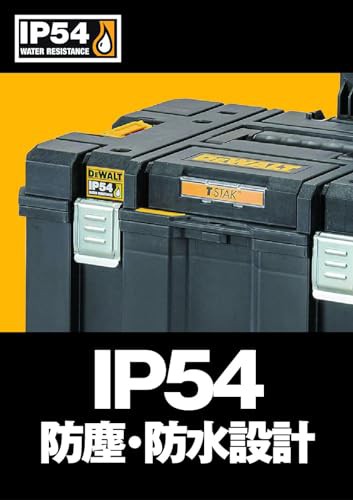 DEWALT デウォルト(DEWALT) TSTAK モバイルツールボックス