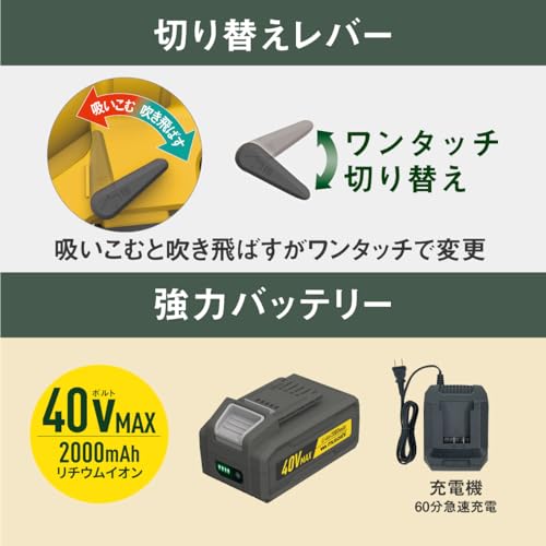 ムサシ(MUSASHI) 充電式ブロワバキューム コードレス ワンタッチ切替 1台2役 強力バッテリー 落ち葉粉砕機能付 肩掛けベルト BV-9400_4