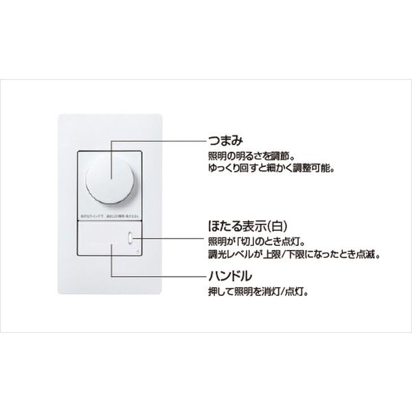 パナソニック (Panasonic) リンクプラスLED調光スイッチ パナソニック (Panasonic) リンクプラスLED調光スイッチ