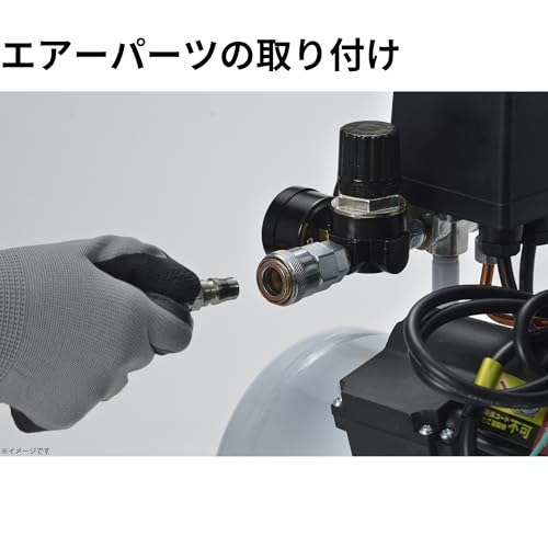 煖V(Takagi) EARTH MAN 静音タイプ オイルレス エアーコンプレッサー