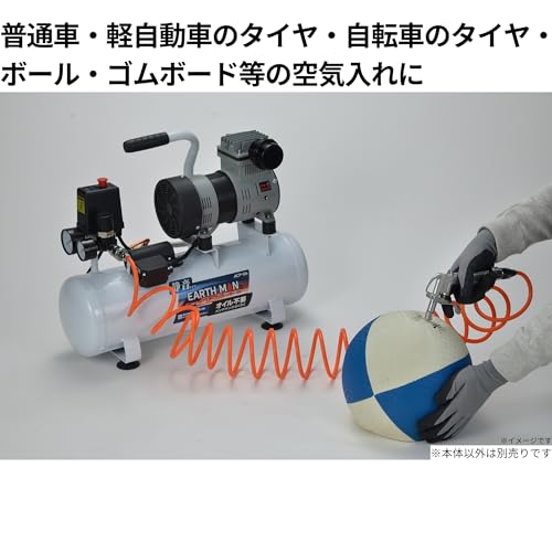 煖V(Takagi) EARTH MAN 静音タイプ オイルレス エアーコンプレッサー