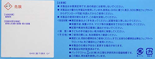 共立理化学研究所 パックテスト WAK-Cr6+ 6価クロム