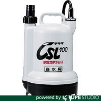 寺田ポンプ製作所 寺田 要部ステンレス水中ポンプ 底水用 50Hｚ CSL100L5