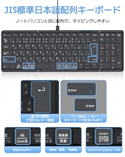 最新型Omikamo Bluetooth キーボード 折り畳み式 ワイヤレス JIS標準日本語配列 テンキー付き 左右Shiftキー/L型Enterキー搭載 ipadキーボード 有線＆無線両用 フルサイズ iOS/Windows/Mac対_1