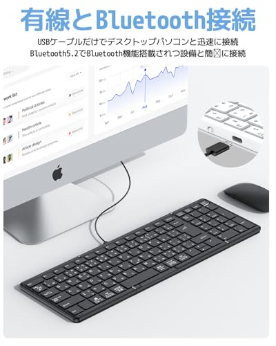 最新型Omikamo Bluetooth キーボード 折り畳み式 ワイヤレス JIS標準日本語配列 テンキー付き 左右Shiftキー/L型Enterキー搭載 ipadキーボード 有線＆無線両用 フルサイズ iOS/Windows/Mac対_2