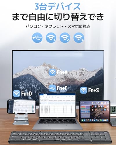 最新型Omikamo Bluetooth キーボード 折り畳み式 ワイヤレス JIS標準日本語配列 テンキー付き 左右Shiftキー/L型Enterキー搭載 ipadキーボード 有線＆無線両用 フルサイズ iOS/Windows/Mac対_3