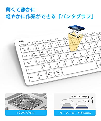 Ewin 日本語配列 キーボード ワイヤレス マウスセット bluetooth キーボード ios android Windows mac四つシステム対応 ipad iphone スマホ パソコン タブレット 三つデバイス自由に切替え 3