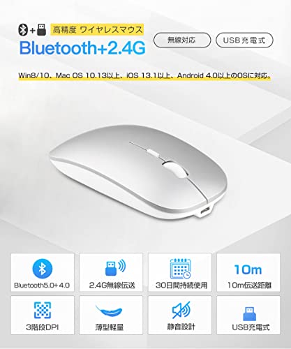 Ewin 日本語配列 キーボード ワイヤレス マウスセット bluetooth キーボード ios android Windows mac四つシステム対応 ipad iphone スマホ パソコン タブレット 三つデバイス自由に切替え 3
