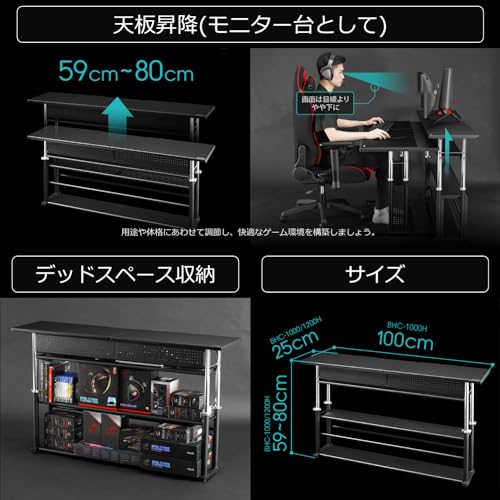 Bauhutte( バウヒュッテ ) エクステンションデスク 昇降式 モニター台