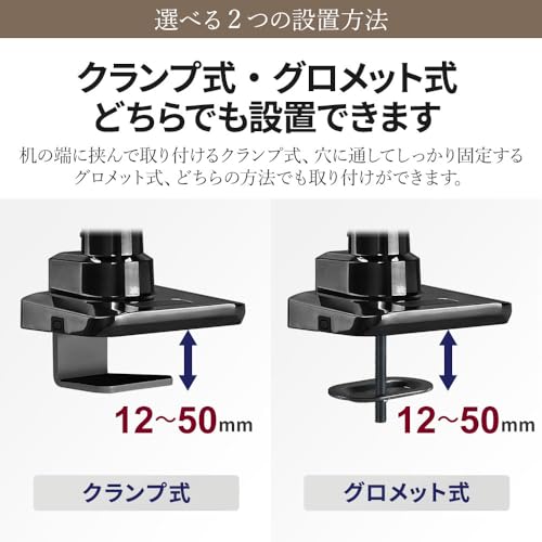 モニターアーム ディスプレイアーム 1画面 シングル 17〜49型 耐荷重2