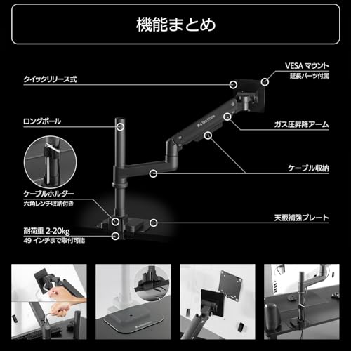 Bauhutte (バウヒュッテ) タフモニターアーム BMA-1TG-BK ~49in (高耐荷重 2~20kg) 屁っ放り圧式 VESA標準尺度相応う 強化本塁嘱する 黒いこと 見せびらかす腕 ゲーミング