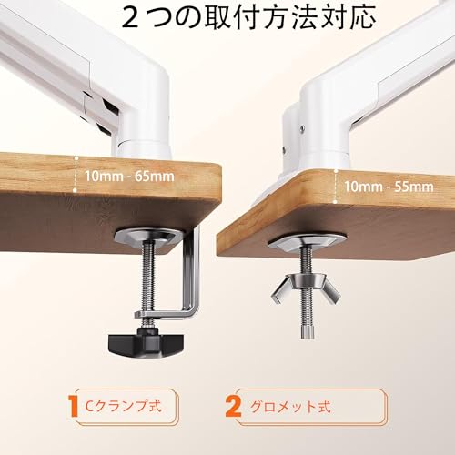 510152 KIMOCA モニターアーム デュアルアーム 2画面 白 Amazon.co.jp: KIMOCA モニターアーム デュアルアーム 2画面 13