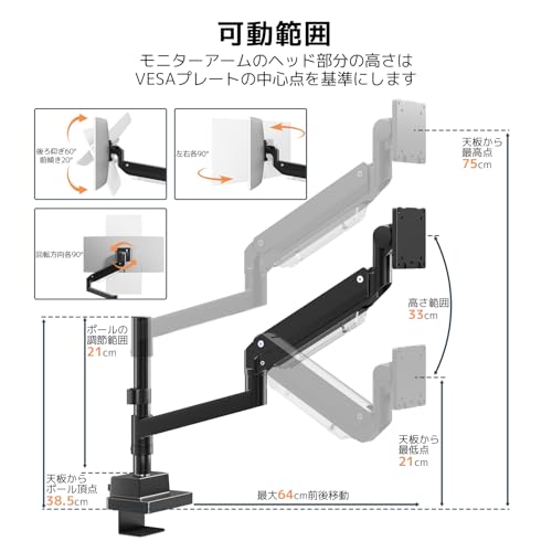 ACCURTEK 大型 モニターアーム シングル 24~57インチ (2~27kg対応/湾曲