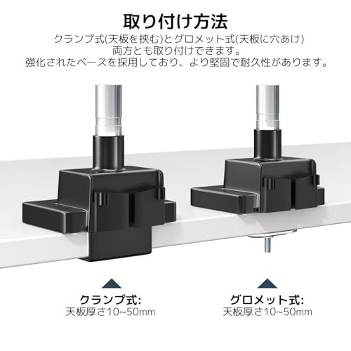 ACCURTEK 大型 モニターアーム シングル 24~57インチ (2~27kg対応/湾曲