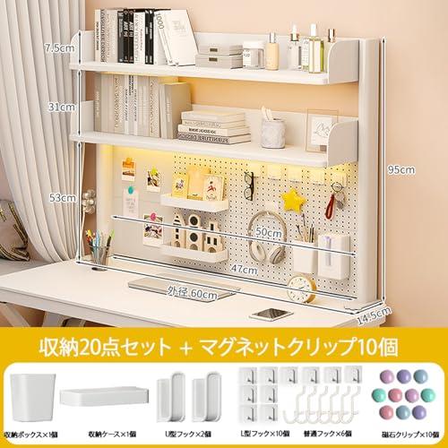 AOVOCO 机上ラック 本棚 有孔ボード デスクシェルフ スチールラック