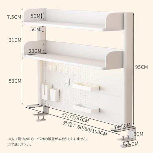 AOVOCO 机上ラック 本棚 有孔ボード デスクシェルフ スチールラック