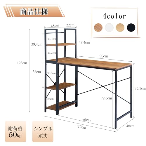 VECELO パソコンデスク ラック付き 幅112×奥行き48×高さ76cm オープンラック A4サイズ対応 ゲーミングデスク 勉強机 デスク収納 コンパクト 木目調 勉強 作業  ブラウンの通販は