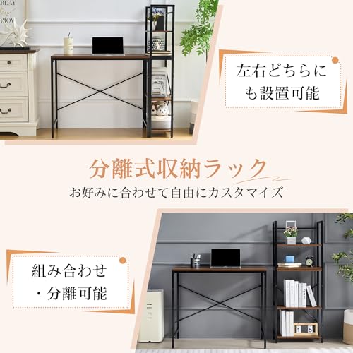 VECELO パソコンデスク ラック付き 幅112×奥行き48×高さ76cm オープンラック A4サイズ対応 ゲーミングデスク 勉強机 デスク収納 コンパクト 木目調 勉強 作業  ブラウンの通販は