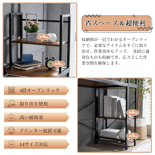 VECELO パソコンデスク ラック付き 幅112×奥行き48×高さ76cm オープンラック A4サイズ対応 ゲーミングデスク 勉強机 デスク収納 コンパクト 木目調 勉強 作業  ブラウンの通販は
