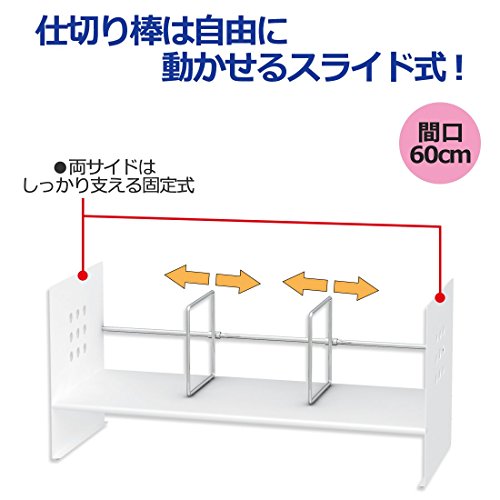 プラス 机上台 ブックスタンド H型 間口60cm ホワイト 89-276 | ヤマダ
