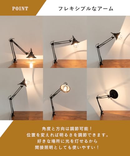 Ampoule クランプライト 照明 おしゃれ デスクライト アイアン 机 
