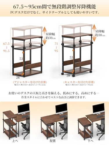 パソコンワゴン PCワゴン 幅35×奥行き60×高さ67.5〜95cm昇降式 TTWO 高 パソコンワゴン PCワゴン 幅35×奥行き60×高さ67.5〜95cm昇降式 TTWO 高
