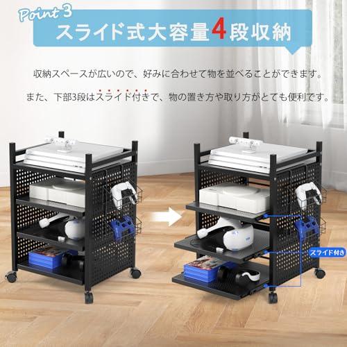 DEWEL ゲーム機 収納 ラック 4段収納 幅42 キャスター付き 可動棚 