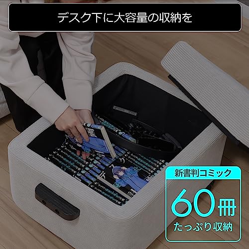 Bauhutte (バウヒュッテ) ストレージオットマン BOT-410-GY オットマン 収納付き ソファ用 移動式 キャスター付き グレー ゲーミング デスク下_5