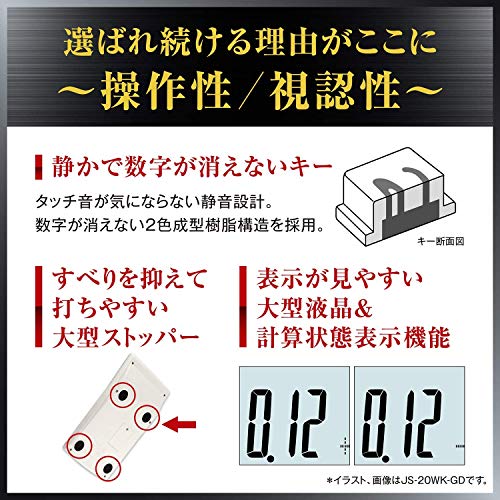 カシオ 本格実務電卓 12桁 グリーン購入法適合 デスクタイプ DS-12WT-N_4