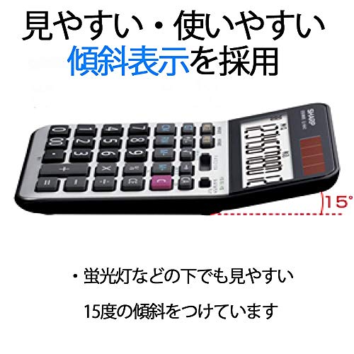 シャープ(SHARP) 実務電卓 セミデスクトップタイプ CS-S952X_4