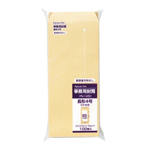 マルアイ 封筒 長形4号 長4 茶封筒 クラフト封筒 〒枠無し 1000枚 PN-1450X10Pの通販は