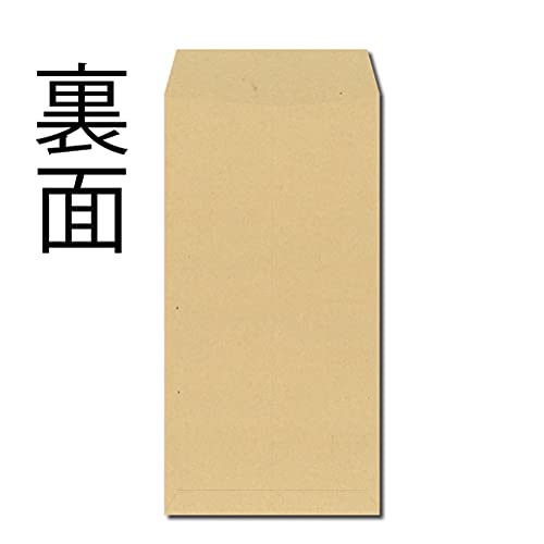 キングコーポレーション 封筒 クラフト 長3 再生紙100% 1000枚入 181304_2