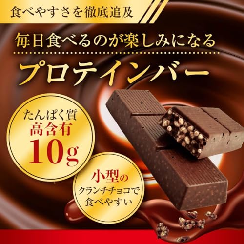 BASE LAB. 約100本入 プロテインバー ビターチョコ 糖質控えめ タンパク質 ダイエットスナック 2.2kg