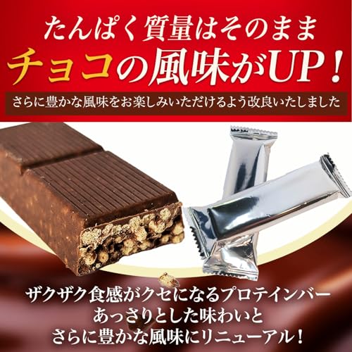 BASE LAB. 約100本入 プロテインバー ビターチョコ 糖質控えめ タンパク質 ダイエットスナック 2.2kg